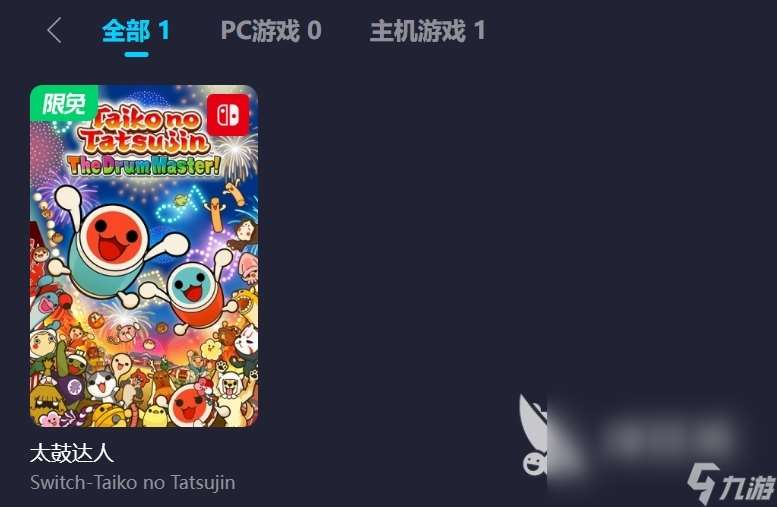 太鼓之達(dá)人玩法介紹 太鼓達(dá)人新手攻略