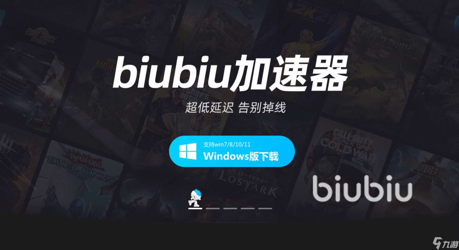 Jamir加速器下载地址分享 游戏闪退延迟掉帧解决办法一览