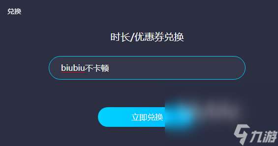 埃尔特里亚历险记卡顿没反应进不去解决办法分享 加载不了怎么办