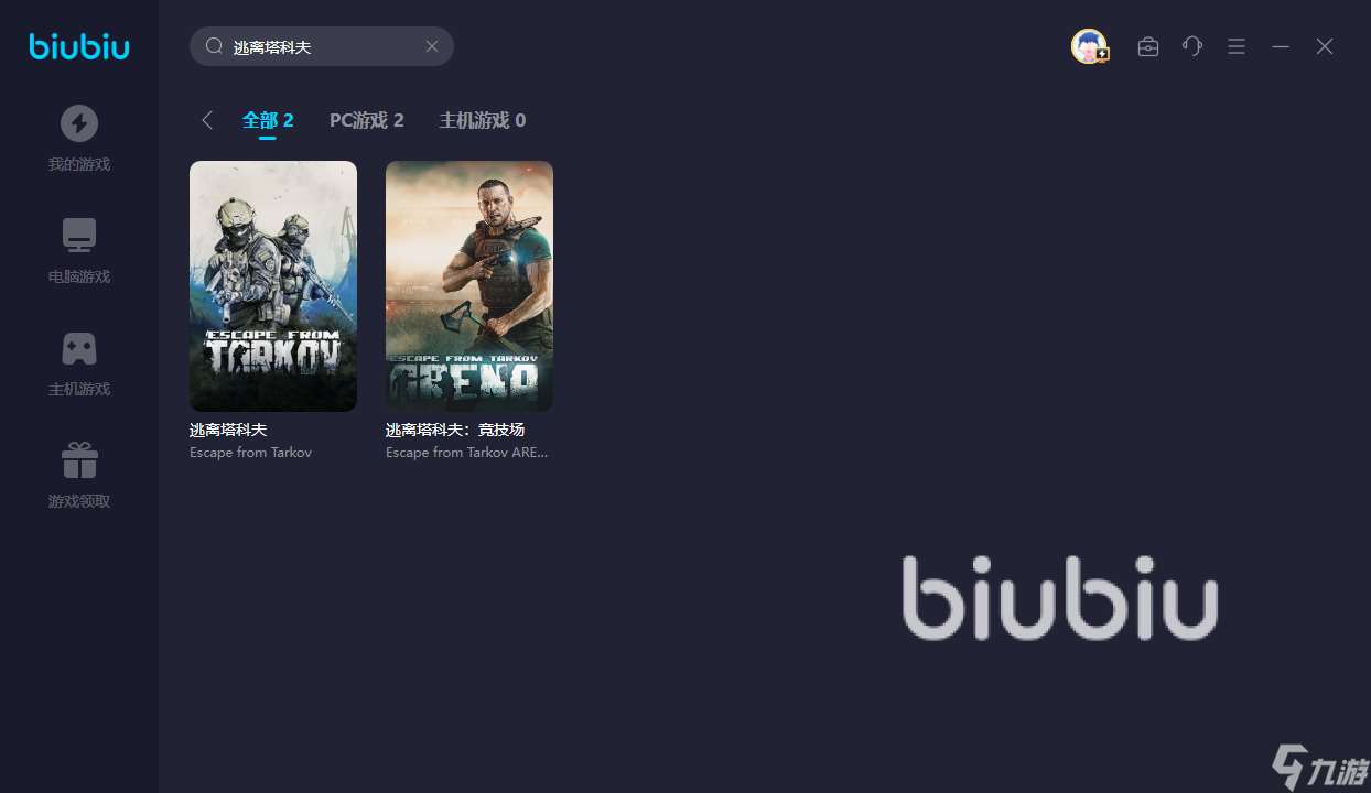 逃离塔科夫进游戏闪退怎么办 逃离塔科夫加速器推荐