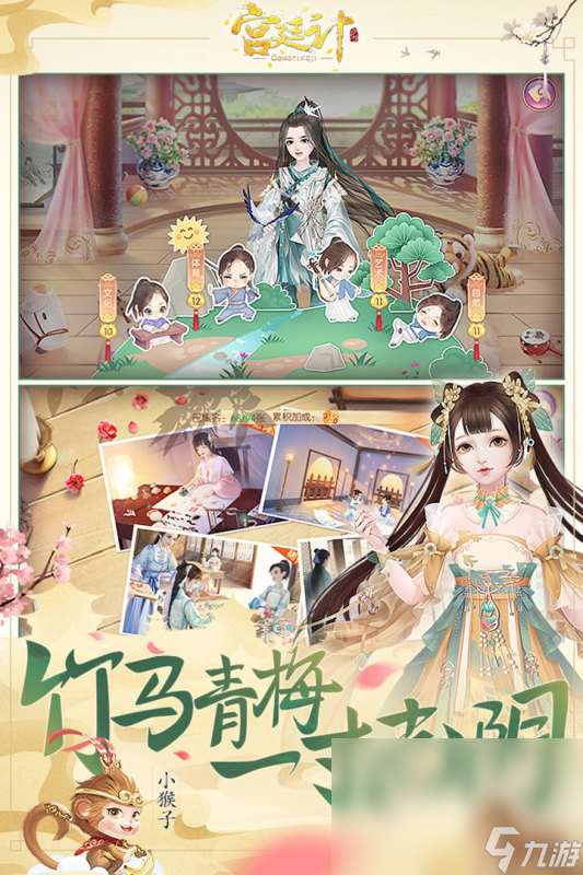 最流行的古风手游推荐 2024有趣的古风手游有哪些