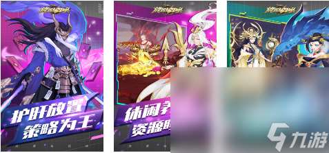 2023放置手游排行榜前十名 人气较高的放置游戏下载大全