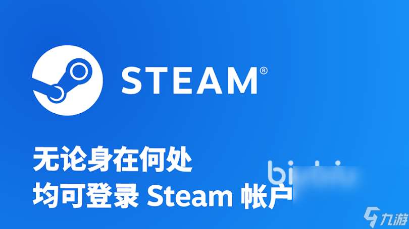 steam游戏启动闪退解决办法 靠谱的加速器软件下载推荐