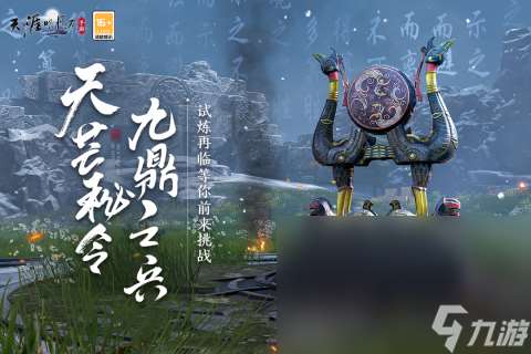 最流行的古风手游推荐 2024有趣的古风手游有哪些