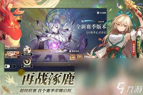 2023放置手游排行榜前十名 人气较高的放置游戏下载大全