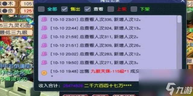 梦幻d5抓宝宝根本不挣钱吗