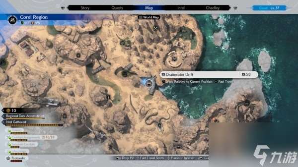 最终幻想7重生科雷陆沙漠宝箱在哪,最终幻想7重生科雷陆沙漠隐藏宝箱位置