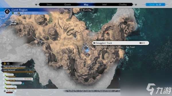 最终幻想7重生科雷陆沙漠宝箱在哪,最终幻想7重生科雷陆沙漠隐藏宝箱位置