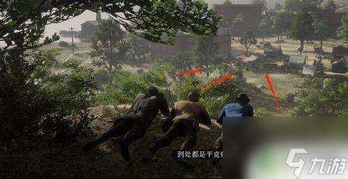 荒野大镖客手斧怎么调出来 荒野大镖客2斧子解锁方法