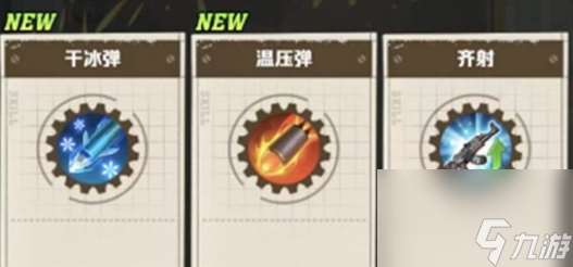 向僵尸开炮流派技能搭配推荐