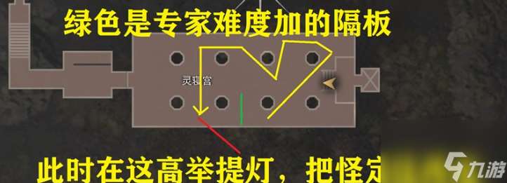 生化危机4重制版第九章专家谜题解法