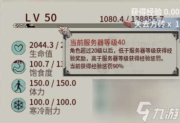 帝國神話速升50級方法介紹