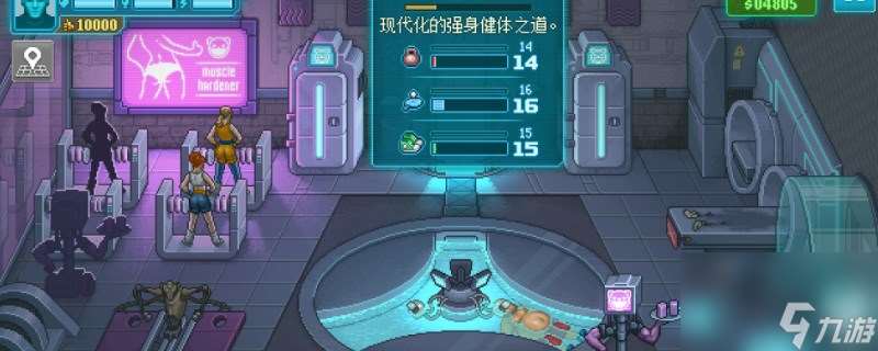 拳擊俱樂部2：快進未來你自己的方式完成方法分享