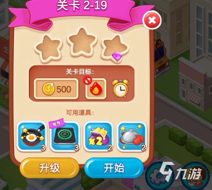 楼下的早餐店是单机吗 楼下的早餐店游戏介绍