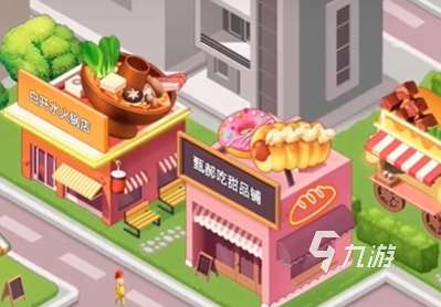 楼下的早餐店一共有多少个店 楼下的早餐店店铺介绍