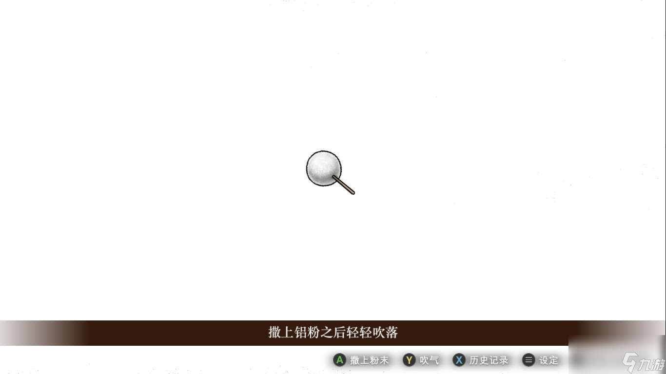 《逆转裁判456王泥喜精选集》4-2有什么需要注意的点