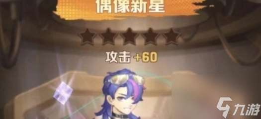 向僵尸开炮佣兵选哪个英雄最好详情