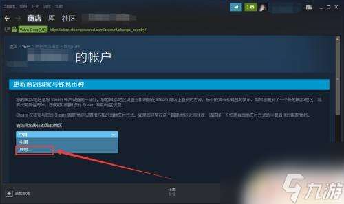 steam解除市场限制 Steam交易限制如何解除