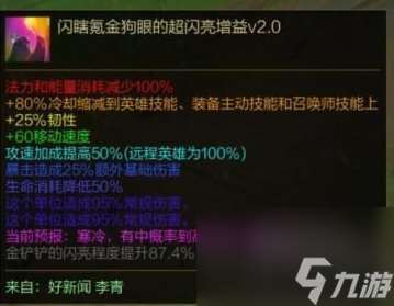 lol无限火力到几月几号结束 lol无限火力结束时间2024一览