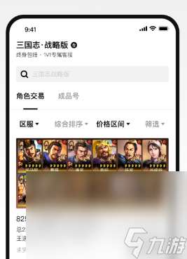 探号APP下载方法介绍 探号APP在哪里下载安卓版