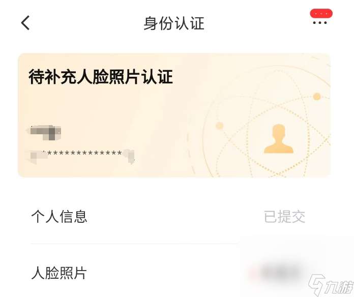 pubg账号交易平台推荐 pubg账号在哪可以交易