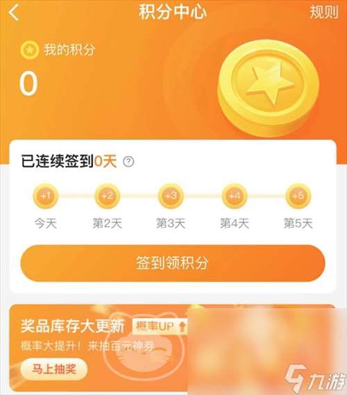 卖号交易平台app叫什么 正规的账号出售平台分享