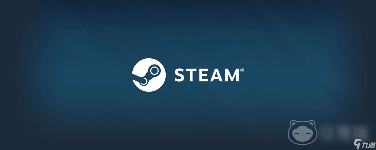 steam账号购买平台哪个好 靠谱的steam账号交易软件分享