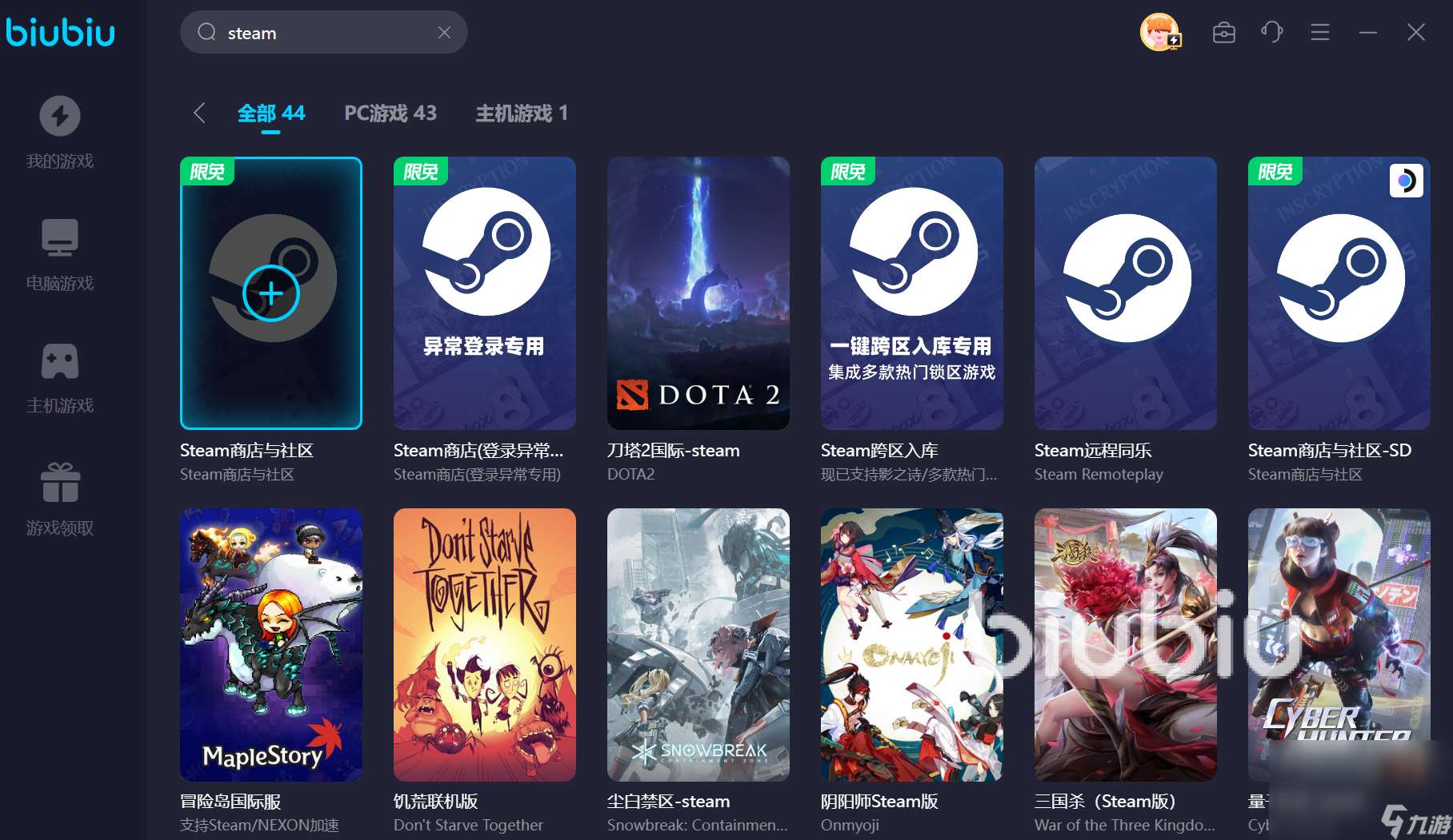 steam需要用加速器打开吗 适合steam平台的加速器链接分享