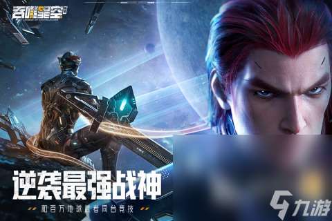 有什么星战手游推荐2024 热门的星战手游大全