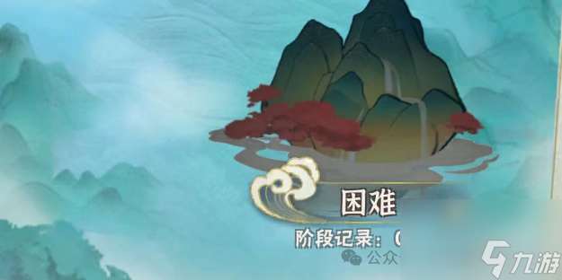 【侠客梦】必出法宝千里江山图！无脑选择绝不吃亏