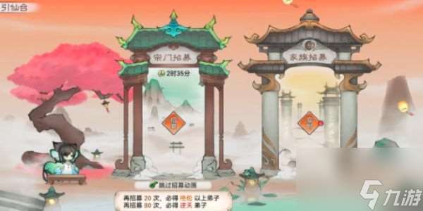 最強祖師怎么發弟子信息？ 發弟子信息在世界頻道攻略[多圖]