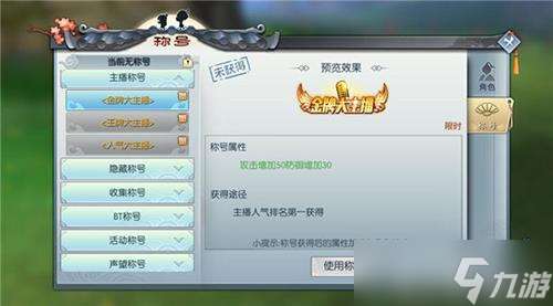 武林外傳手游怎么升級？武林外傳攻略詳解