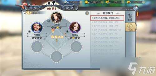武林外傳手游怎么升級？武林外傳攻略詳解