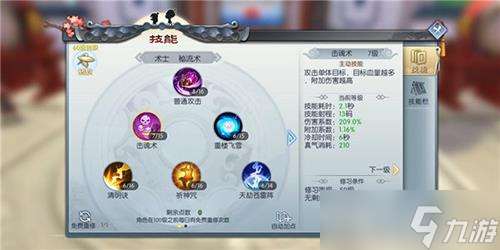 武林外傳手游怎么升級？武林外傳攻略詳解