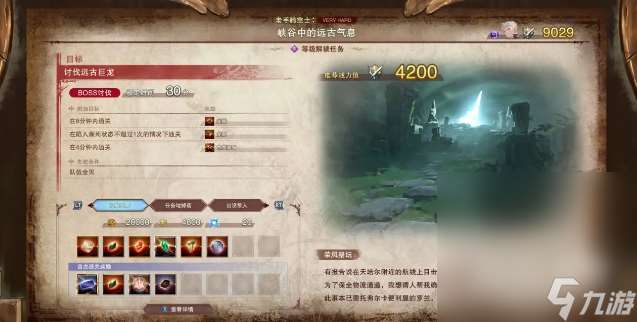 《碧蓝幻想Relink》新手入门到巴武攻略