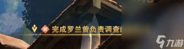 《碧蓝幻想Relink》新手入门到巴武攻略