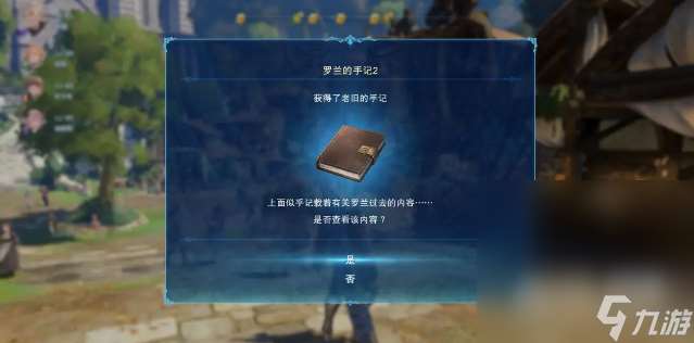 《碧蓝幻想Relink》新手入门到巴武攻略