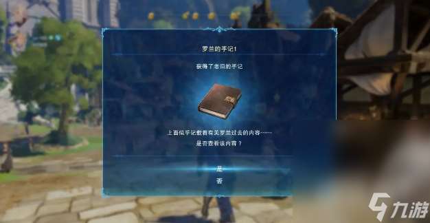 《碧蓝幻想Relink》新手入门到巴武攻略