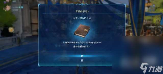 《碧蓝幻想Relink》新手入门到巴武攻略