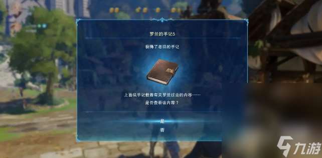 《碧蓝幻想Relink》新手入门到巴武攻略