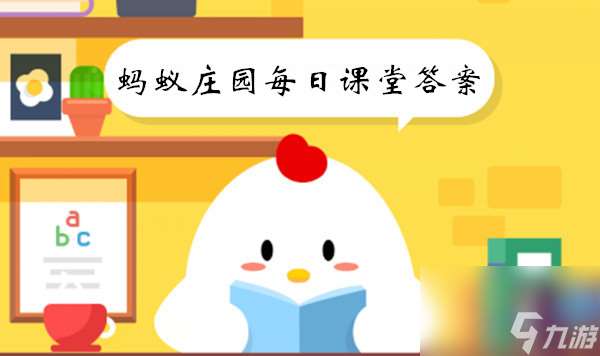 猜一猜：成语“醍醐灌顶”中的“醍醐”是什么