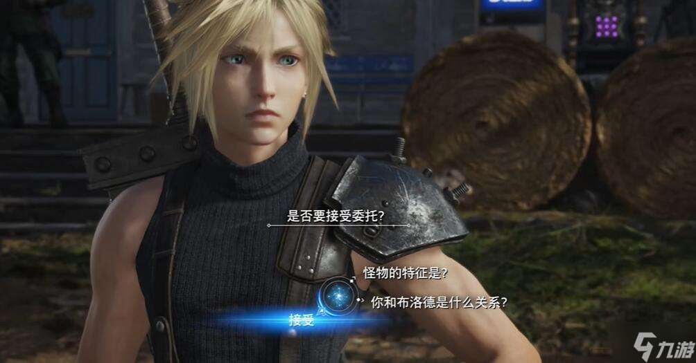 最終幻想7重生襲擊家畜的魔獸