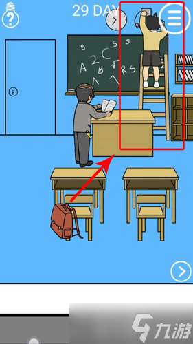 逃课大作战第30关？逃课大作战攻略详解
