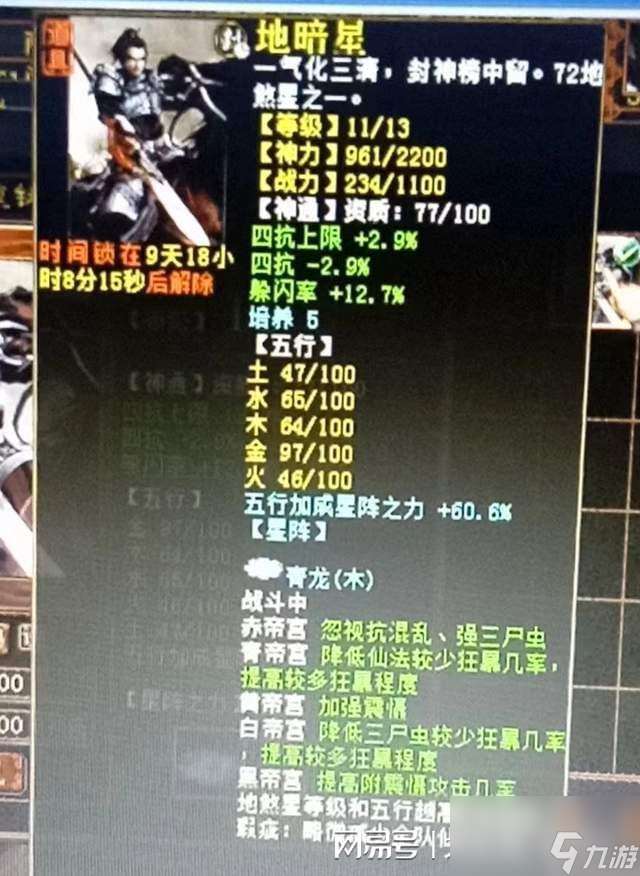 大话西游2：杀14星见小白，队友还让分红，这是爆神兵了吗？