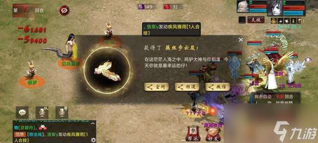 大话西游2：杀14星见小白，队友还让分红，这是爆神兵了吗？