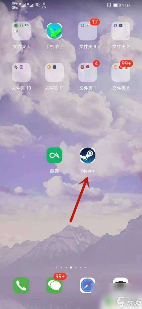 手机怎么买stem游戏 Steam手机客户端购买游戏步骤