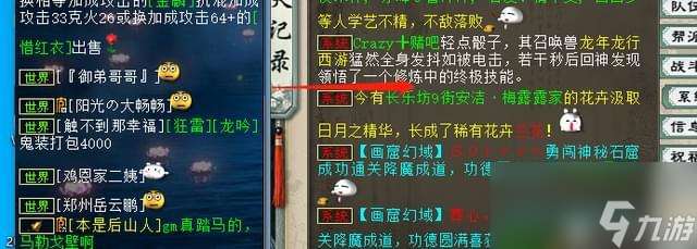 大话西游2：杀14星见小白，队友还让分红，这是爆神兵了吗？