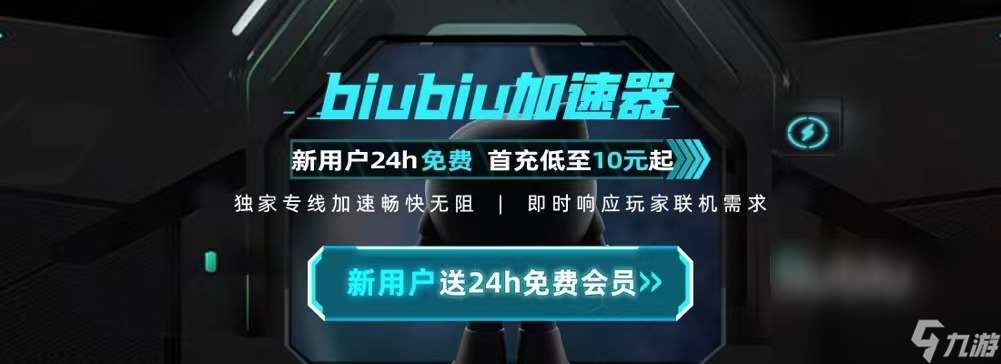 玩游戏时为什么会闪退 好用的游戏加速器推荐