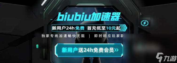 尘白禁区闪退用什么加速器 尘白禁区闪退加速器低延迟推荐