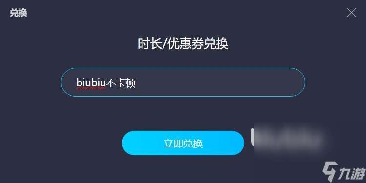 玩游戏时为什么会闪退 好用的游戏加速器推荐